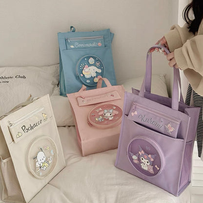 Kira Kira Study Bag