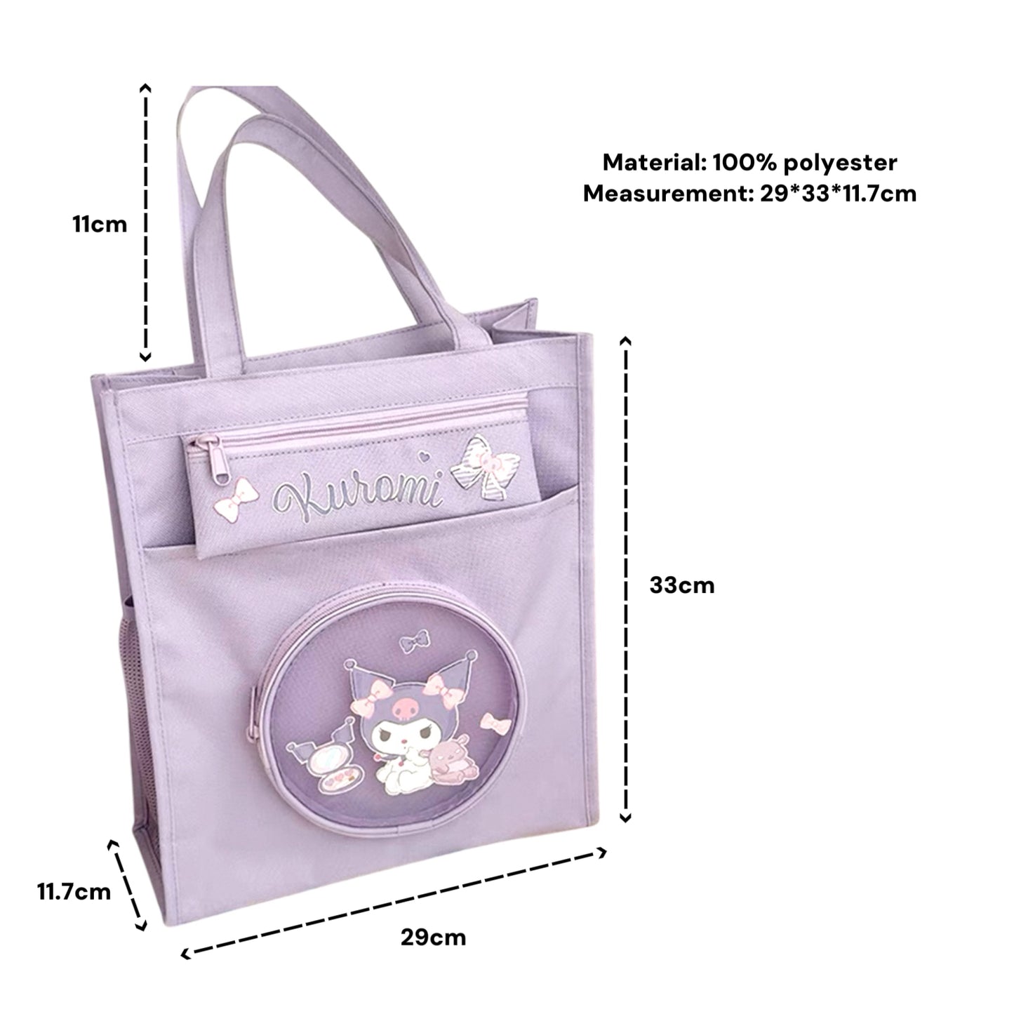 Kira Kira Study Bag