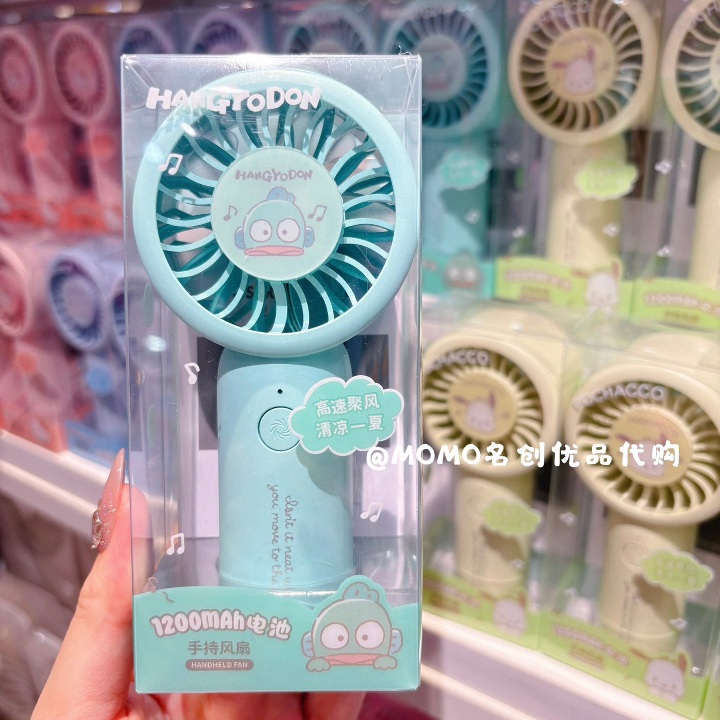 Kazane Portable Fan