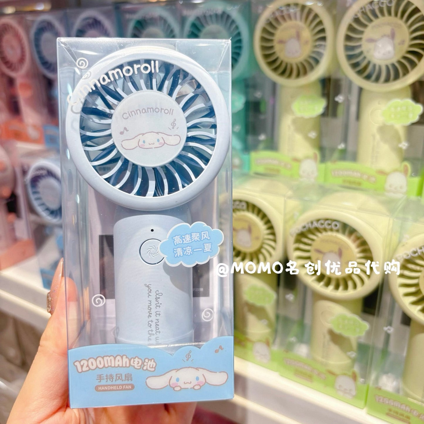Kazane Portable Fan